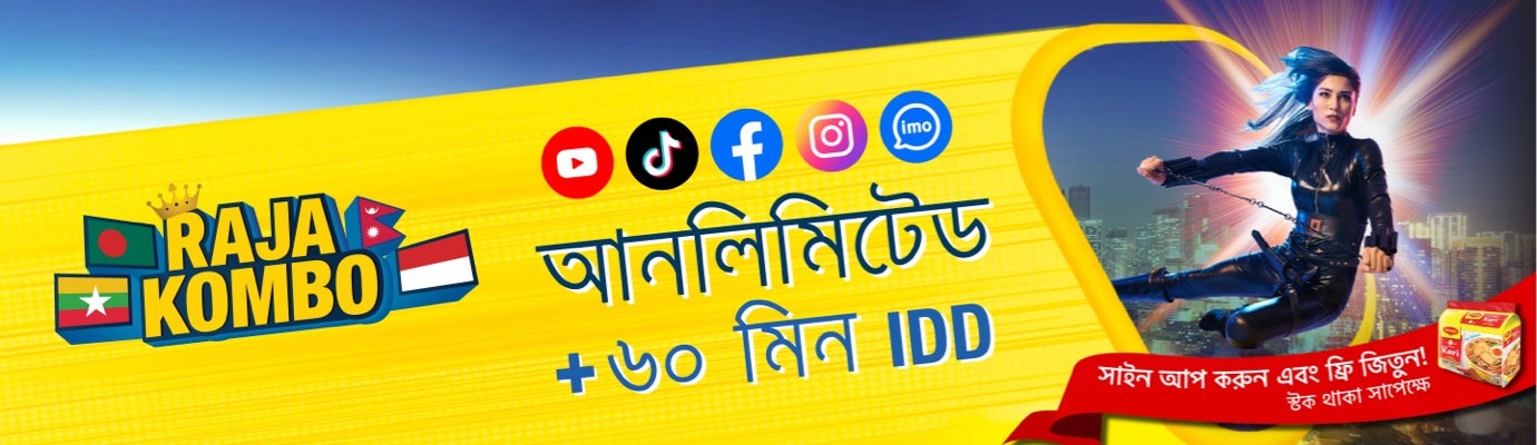 Digi Prepaid Offers for Indonesia | Prepaid