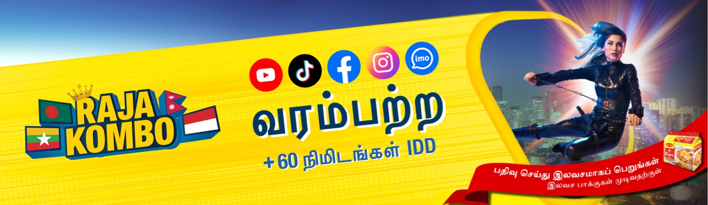 Digi Prepaid Offers for Indonesia | Prepaid