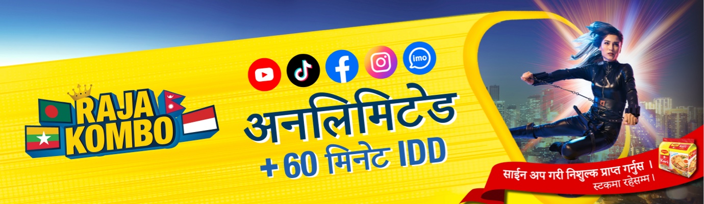 Digi Prepaid Offers for Indonesia | Prepaid